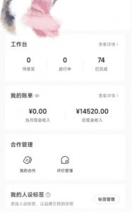 小红书最新爆款项目Animal秀,老保姆级教程,7天变现1w+【揭秘】-开心分享网