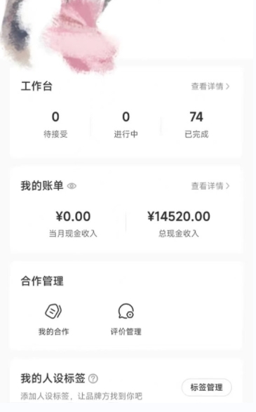 小红书最新爆款项目Animal秀,老保姆级教程,7天变现1w+【揭秘】-开心分享网