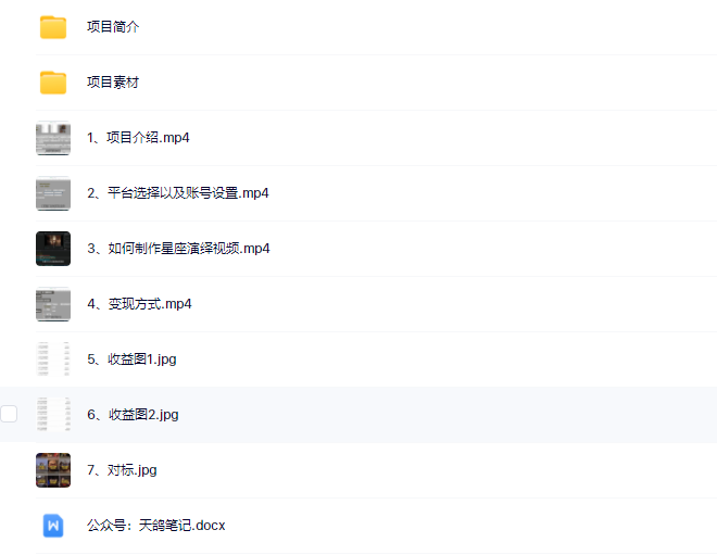全网首发！视频号最新冷门玩法，10分钟一条星座解析演绎视频，条条爆款，日收入1000+【揭秘】