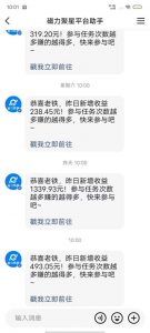 最新快手无版权违规!蜡笔小新无人直播,日入600+,小白可操作【揭秘】-开心分享网