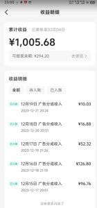 靠Ai美女跳舞视频,5天破万粉,日入4位数,多种变现方式,升级版2.0【揭秘】-开心分享网