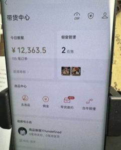 2024最新内幕,高佣金养生汤包项目解密,一单300,佣金180,如何单号操作月入过万?保姆级教程【揭秘】-开心分享网