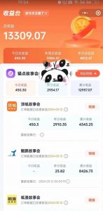 靠AI小说推文引爆全网,多平台同步操作,小白项目简单操作月入过万【揭秘】-开心分享网