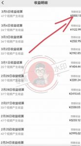 【蓝海项目】视频号创作分成计划,24年最新热门玩法,单天收益破8000+!【揭秘】-开心分享网