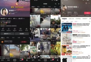 抖音搬运，双图文+卡模板搬运，一刀不剪，流量嘎嘎香【揭秘】-开心分享网