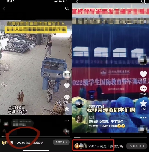 抖音苹果手机搬运技术:双图文+卡模板,会员实测千万播放【揭秘】-开心分享网