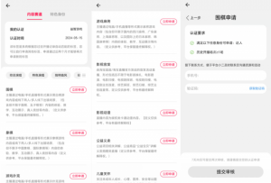 淘宝直播玩小游戏项目,无脑操作保底月入千元收益-开心分享网