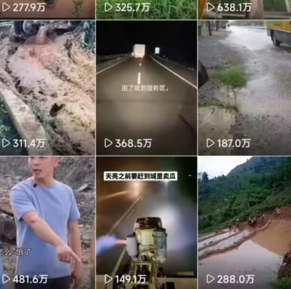 6月快手模板搬运技术(安卓手机+MT管理器)【揭秘】-开心分享网