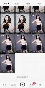 7月29日最新影视搬运技术,各种破百万播放-开心分享网