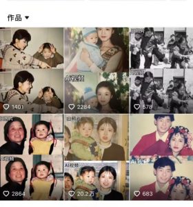 最近全网爆火旧照片变视频,月入过万玩法详细拆解-开心分享网