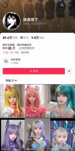 AI动态美女暴力起号，新赛道原创作品，条条爆款，一周7万粉丝-开心分享网