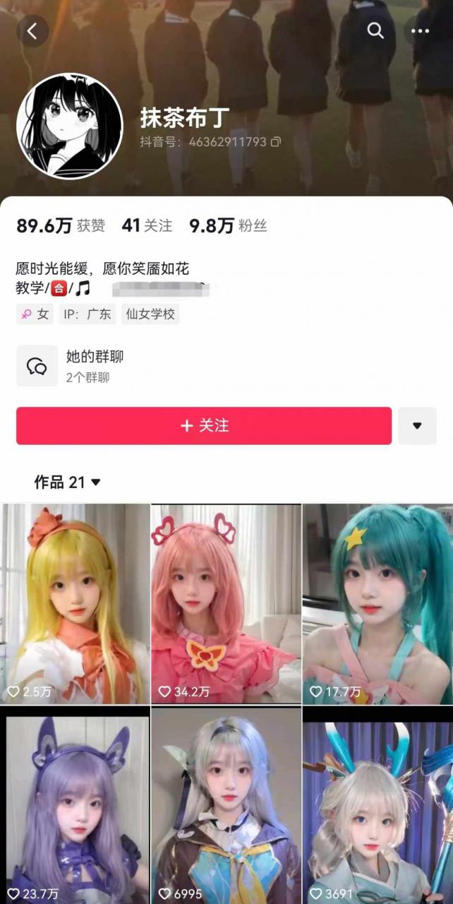 AI动态美女暴力起号,新赛道原创作品,条条爆款,一周7万粉丝-开心分享网