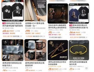 最爆热点黑神话悟空游戏,增热点日赚5k+,一鱼多吃多种变现方式,可立马上手赚钱【揭秘】-开心分享网