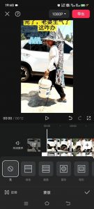 8月日最新抖音竖屏类视频剪辑搬运技术，搭配安卓第三方软件操作-开心分享网