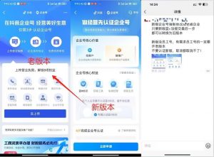 企业号老版本开通渠道，秒到达，正规渠道-开心分享网