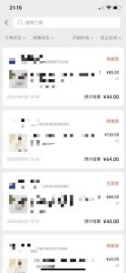 视频号橱窗带货,不需要直播,不需要拍视频,一天佣金300左右-开心分享网