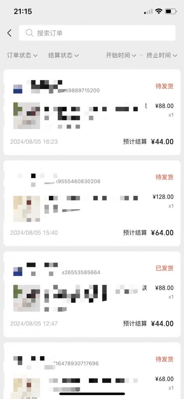 视频号橱窗带货,不需要直播,不需要拍视频,一天佣金300左右-开心分享网