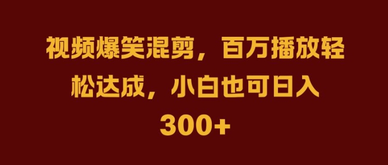 抖音AI壁纸新风潮,海量流量助力,轻松月入2W,掀起变现狂潮【揭秘】-开心分享网