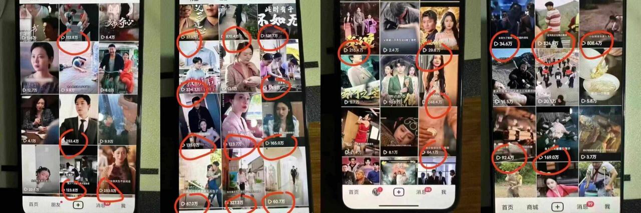 9月百万大V同款短剧搬运技术,稳定新技术,5分钟一个作品-开心分享网