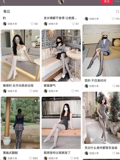 AI打造网红账号,一周收入超5位数,还能矩阵操做-开心分享网