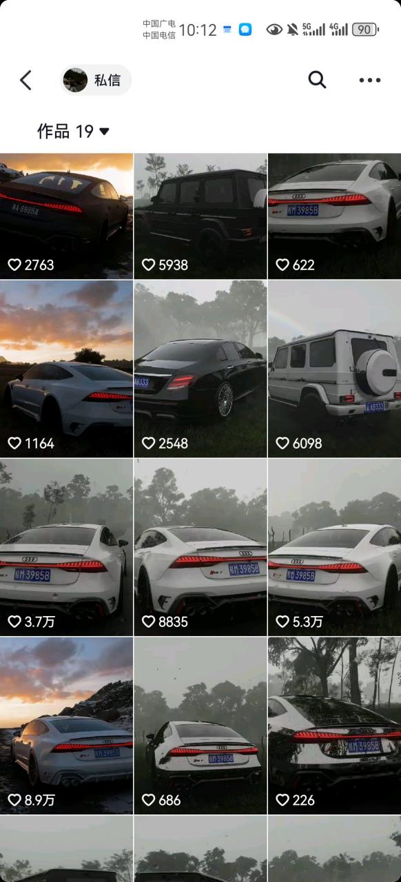 外面收费1980元短视频汽车原创教学,暴力涨粉-开心分享网