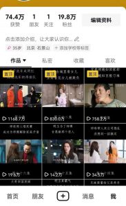 百分百去重玩法,轻松一键搬运,享受百万爆款,短剧,推文,带货神器,轻松过原创【揭秘】-开心分享网