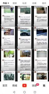 非常火爆成人内衣赛道教学，​涨粉嘎嘎猛，播放高，易上热门-开心分享网