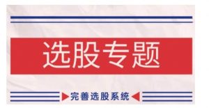 阿里巴巴运营课程,0基础小白从入门到精通必看-开心分享网
