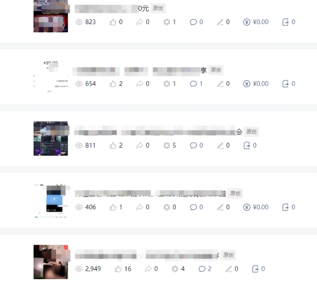 批量伪原创文章技术，一分钟即可产出一篇公众号原创文章-开心分享网