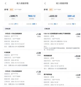 公众号项目训练营,30天做1个赚钱的公众号,秒变私域大佬-开心分享网