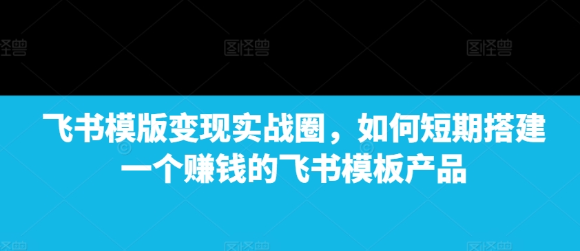 AI 赋能古诗词动画:解锁传统文化新玩法,火遍全网不是梦!-开心分享网