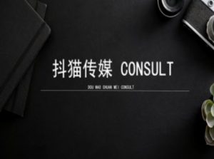 抖猫学院小红书聚光详细操作流程实操-开心分享网