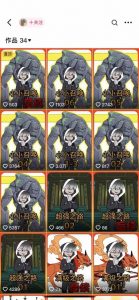 兜兜简笔画教学,小说推文动漫玩法,可做伙伴计划、分成计划、接广告等-开心分享网