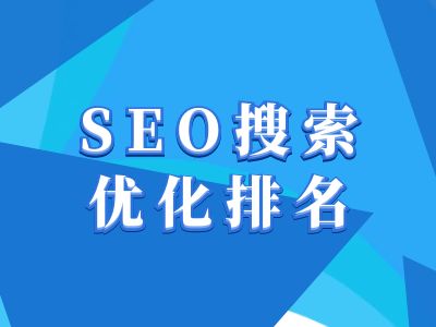 抖音搜索SEO教程,抖音SEO搜索优化排名-开心分享网