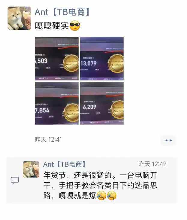 淘宝无人直播带货项目，纯无人挂JI，一台电脑，无需看管，开播即变现，低门槛 高收入-开心分享网