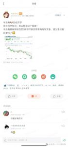 付费文章:滔天巨浪来袭!2025天上会掉钱吗?-开心分享网