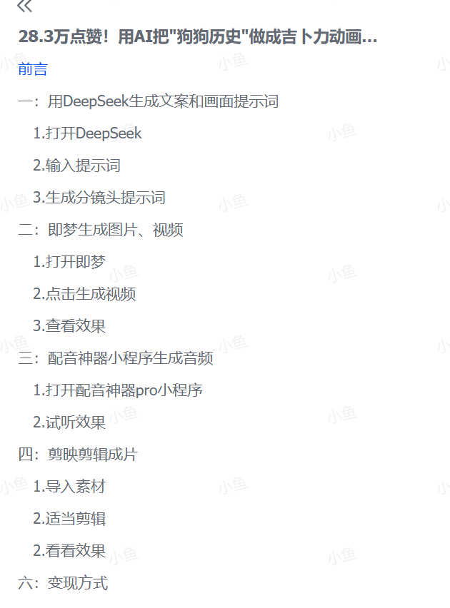 20251128141040828-pasted_image