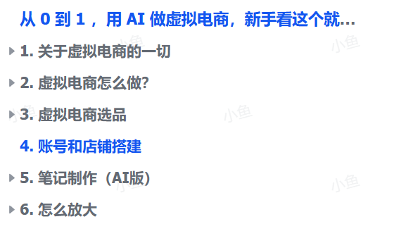 20251128214033195-pasted_image 20251128214033195-pasted_image