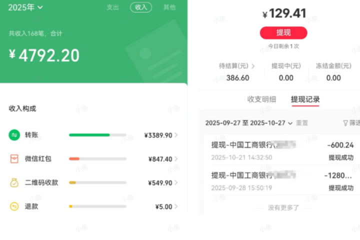 20251128214403174-pasted_image