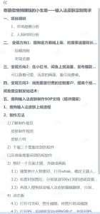 奇葩但悄悄赚钱的小生意——输入法皮肤定制需求-开心分享网