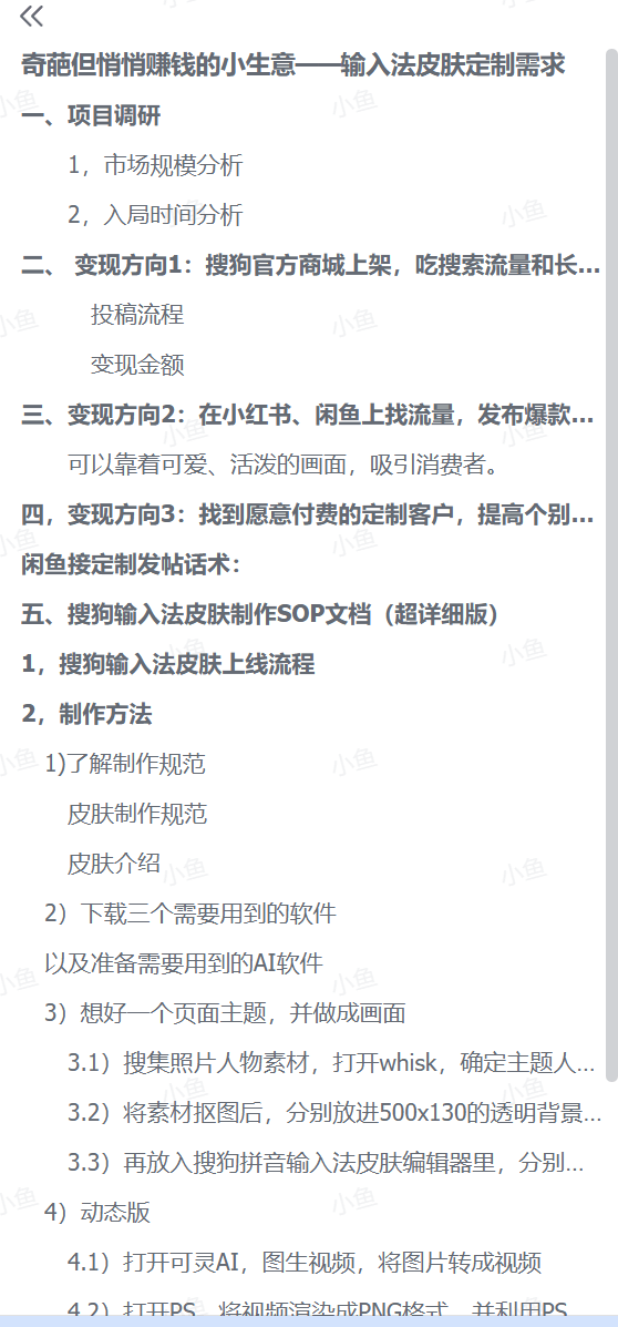 20250928214955329-image