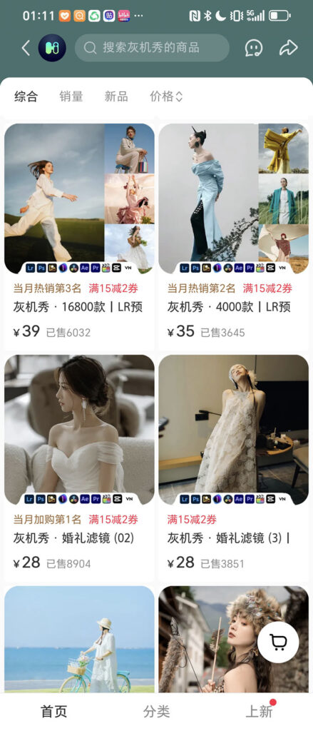 20251109011608714-微信图片_20251109011228_10_77