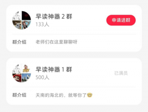 AI教育工具爆火!小红书成虚拟产品掘金新风口-开心分享网