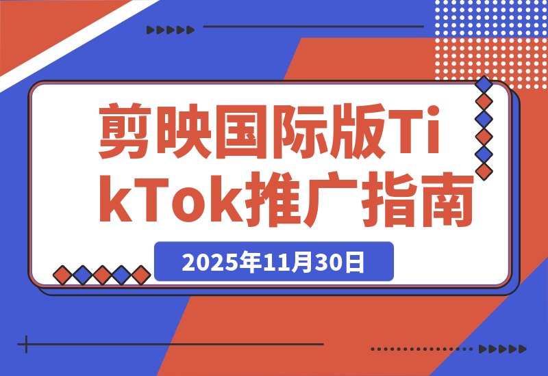 20251201143032572-0ee8fb22dd64319fc2d70816a31aa2a7_20251130182322147-20251130182319780-cover