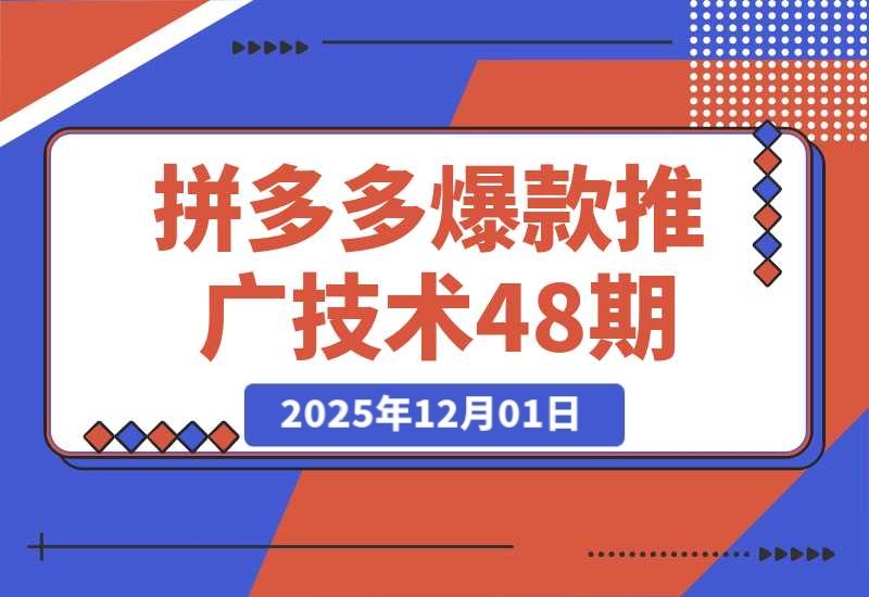 20251202170642141-eef147634d9702bb97d4197096c0433c_20250829164034865-eb70d05cc09f2f716bbdcb489d4b8760_20250828225358470-20250828225357462-image_副本