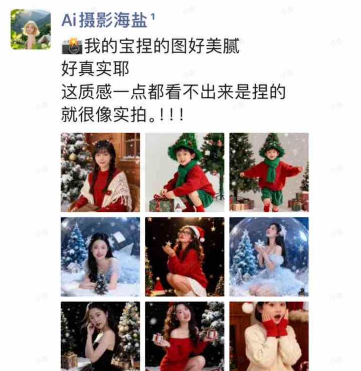 20251207214613231-pasted_image 20251207214613231-pasted_image