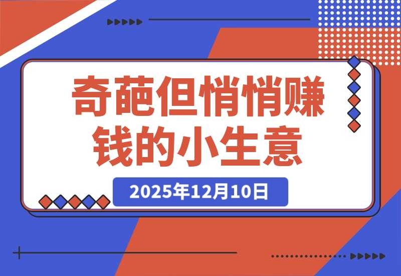 20251211163245158-d2070ea04f319c0deed93f68b2fa7d70_20250929131052713-3654c9d14123e0d6d669feac39c8eea0_20250928215016786-20250928215012610-image_副本