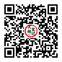 公众号搜索天鸽笔记