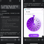 4天狂揽百万下载！蚂蚁灵光一夜爆红，30秒速成应用引爆网络