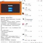 AI教育工具爆火！小红书成虚拟产品掘金新风口